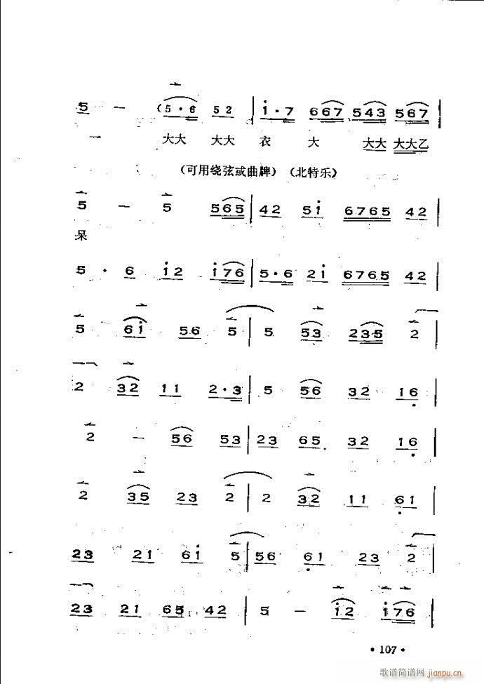 �x���������෨ 61 120(ʮ�ּ�����)47