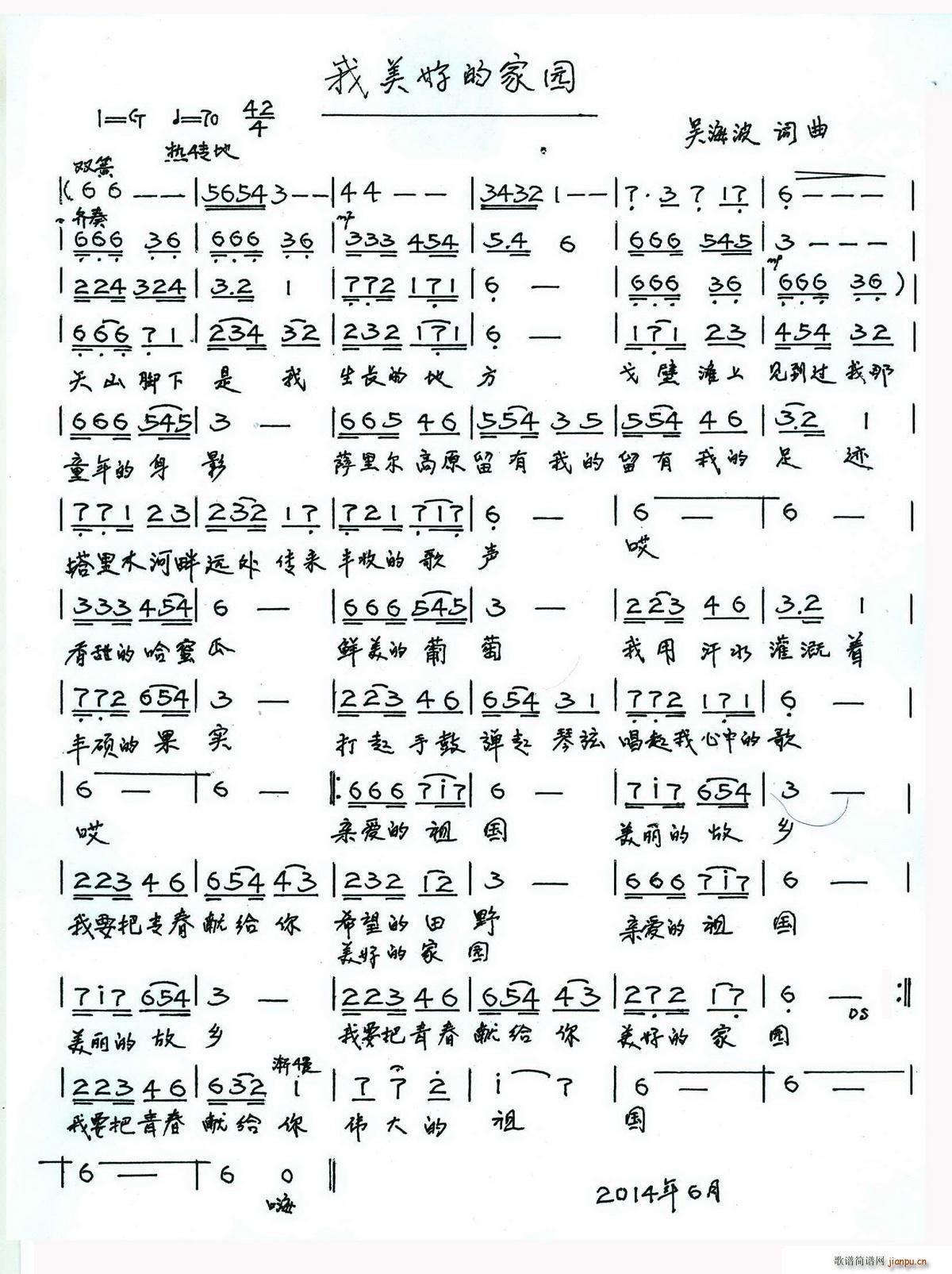 �����õļ҈@(���ָ��V)1