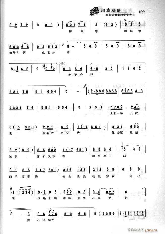 ���ϑ��� �����M(j��n)�n�ý̌W(xu��)������(sh��)181 256(ʮ�ּ�����)19