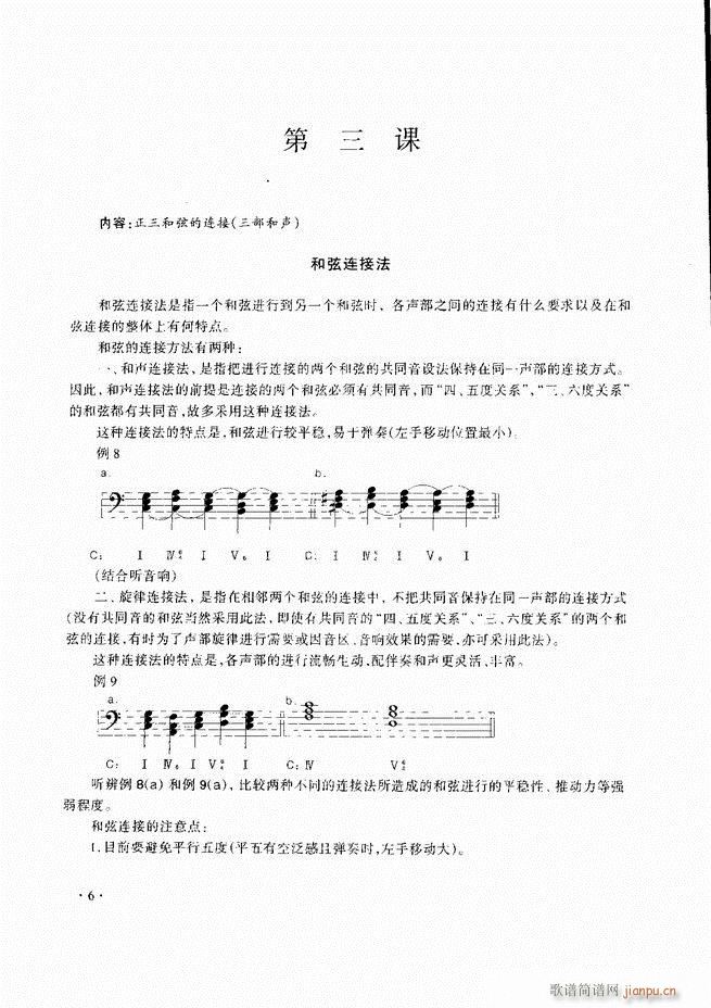 ��������̳�Ŀ�1 60(ʮ�ּ�����)9