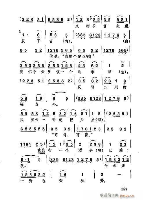 �������141-180(ʮ�ּ�����)19