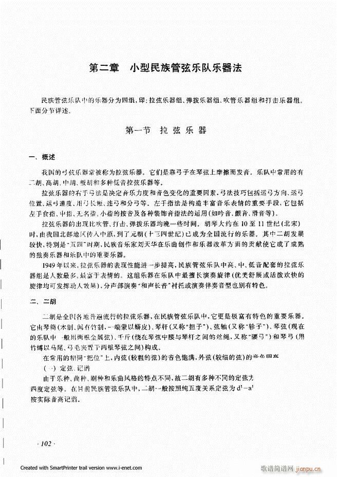 ����61 120(���ָ��V)42