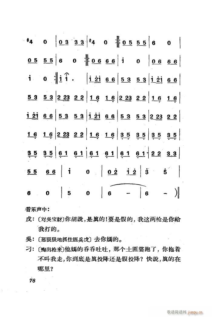 ������ �脡 ȫ�� 51 85(ʮ�ּ�����)30