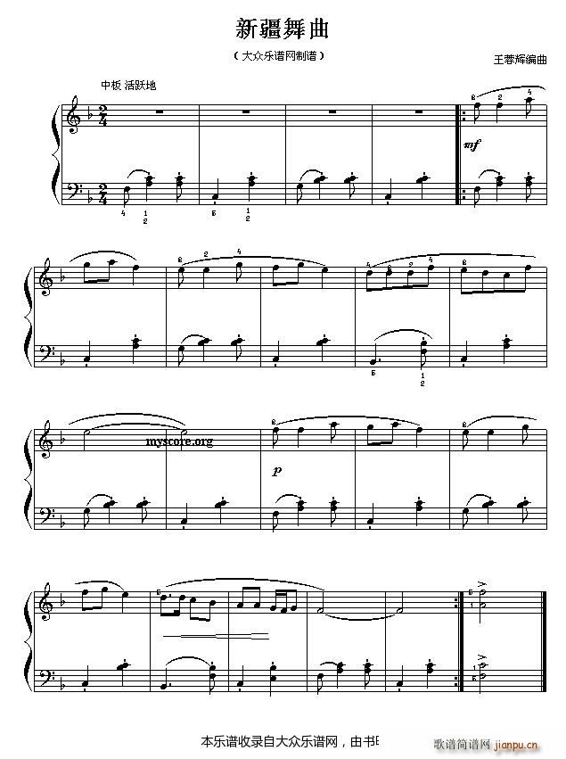 �½����� ���ľ����С��(����V)1