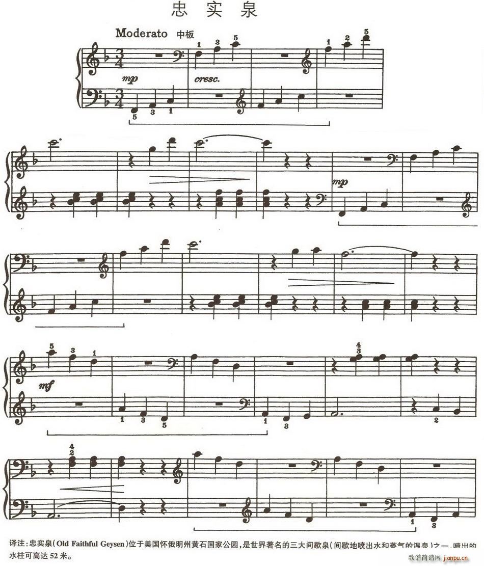 �Ҍ�(sh��)Ȫ(���ָ��V)1