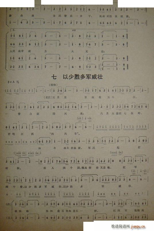 ����ɽ�ĵ�· ����(���ָ��V)27