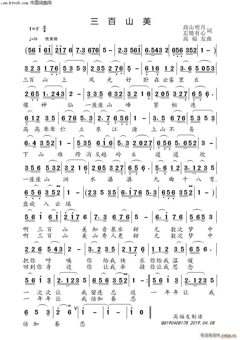 ����ɽ��(���ָ��V)1