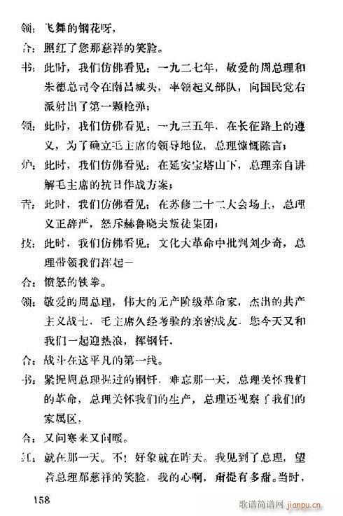 �����ܿ����ݳ���151-165(ʮ�ּ�����)9