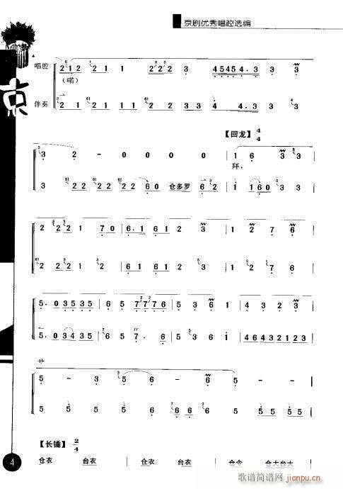 ����݋?Ŀ�1-20(�������V)11