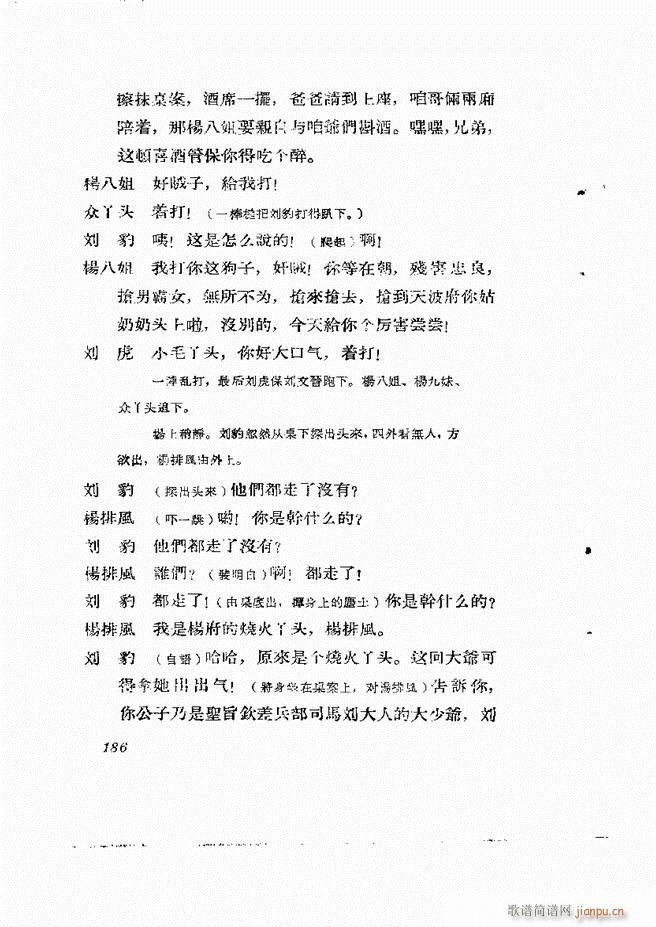 �ط������� ��һ݋181 211(ʮ�ּ�����)6