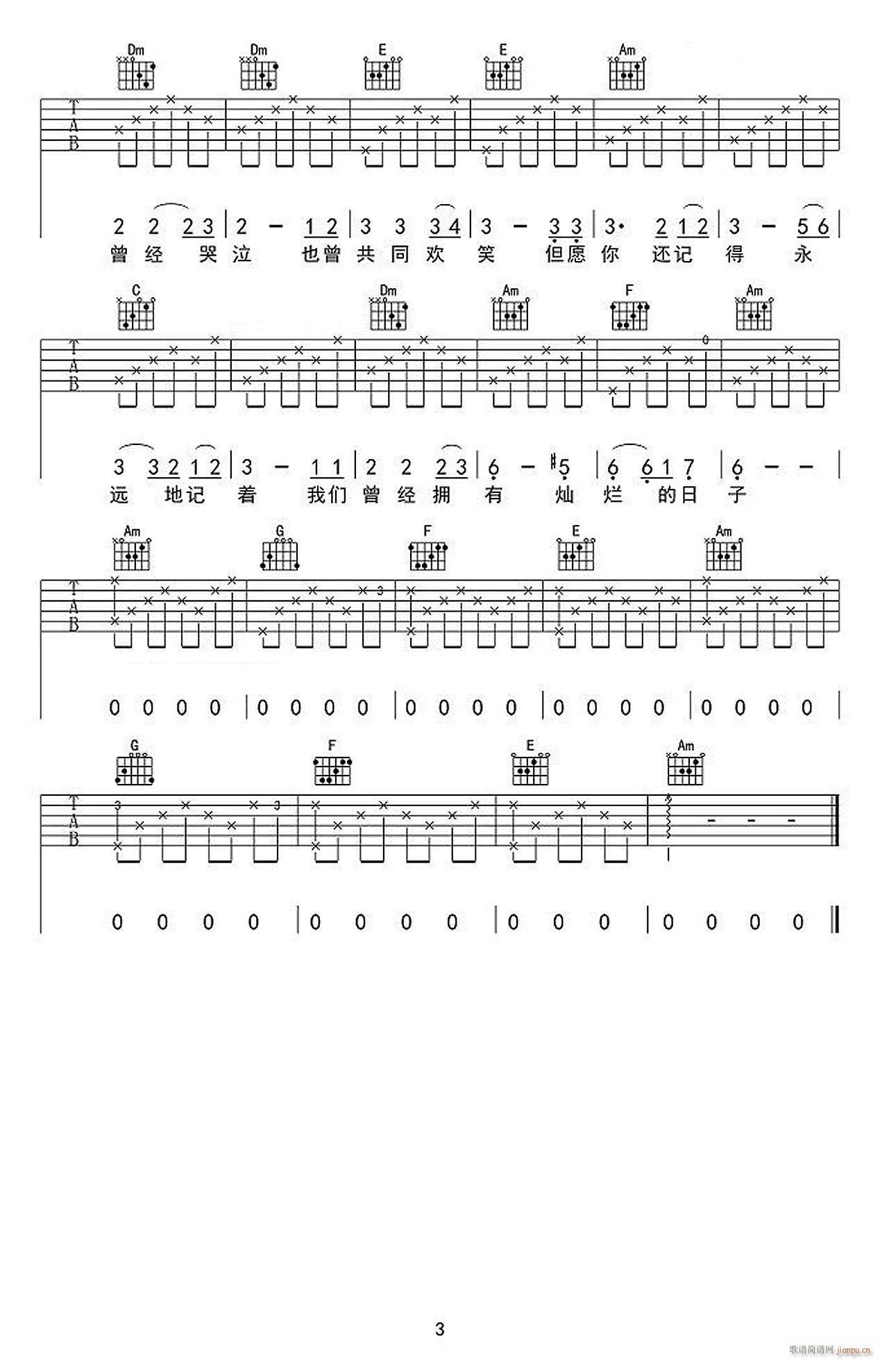 �W�������� C�{ָ������(�����V)3