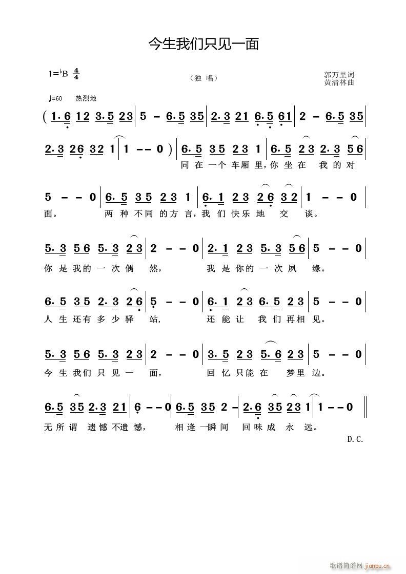 �����҂�ֻҊ(ji��n)һ��(���ָ��V)1