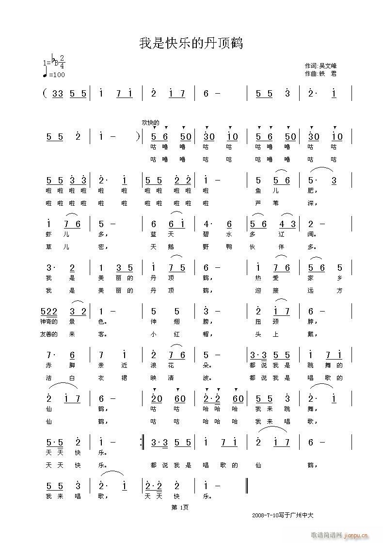 ���ǿ옷(l�� )�ĵ���Q(���ָ��V)1