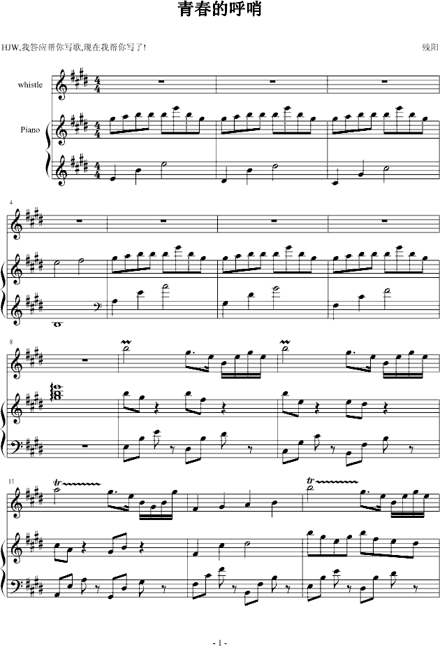 �����r(sh��)�յĺ�(��)(����V)1