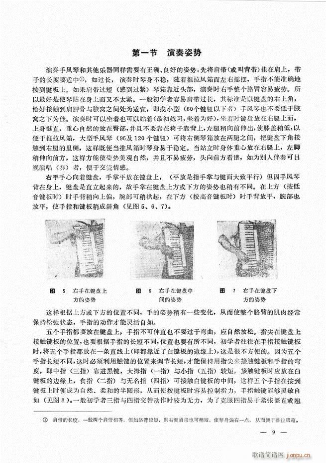 ���L(f��ng)�ٺ�(ji��n)��ӛ�V������̳� Ŀ�1 60(���L(f��ng)���V)14