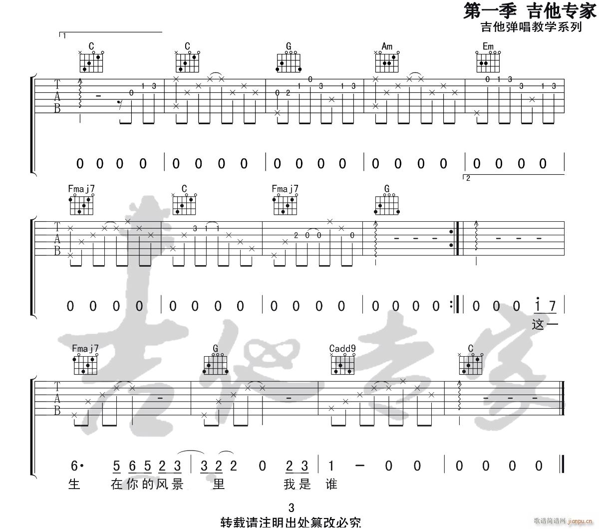 �@һ���P(gu��n)������L(f��ng)�� C�{ԭ��(�����V)3