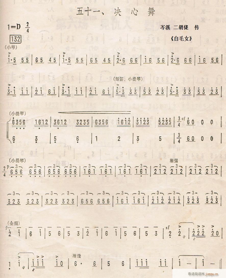 ��ëŮ ��ʮһ �Q����(ʮ�ּ�����)1