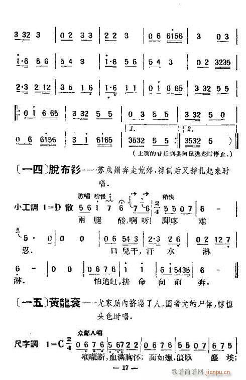 ����-ʮ��؞17-24(�������V)1