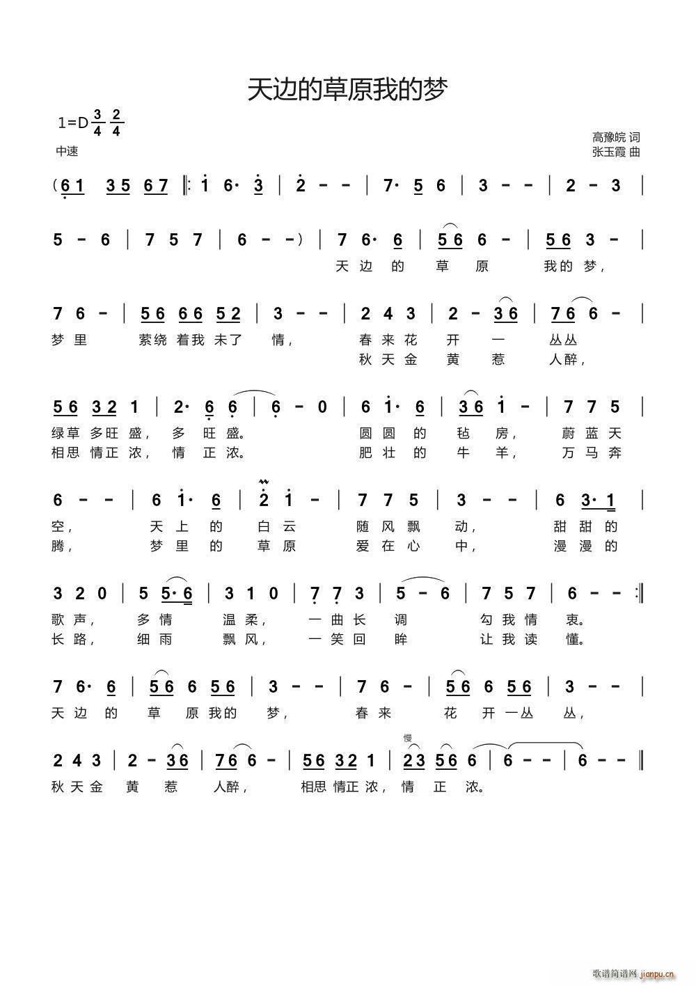 ��߅�Ĳ�ԭ�ҵĉ�(m��ng)(���ָ��V)1