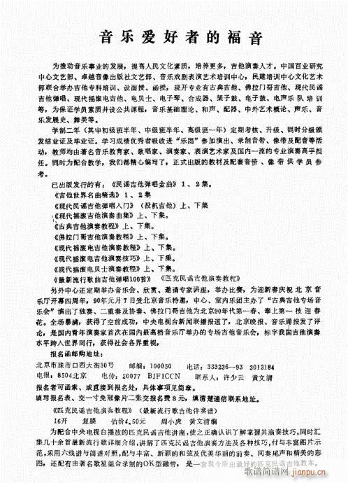 �ŵ伪������̳�181-202��(ʮ�ּ�����)3