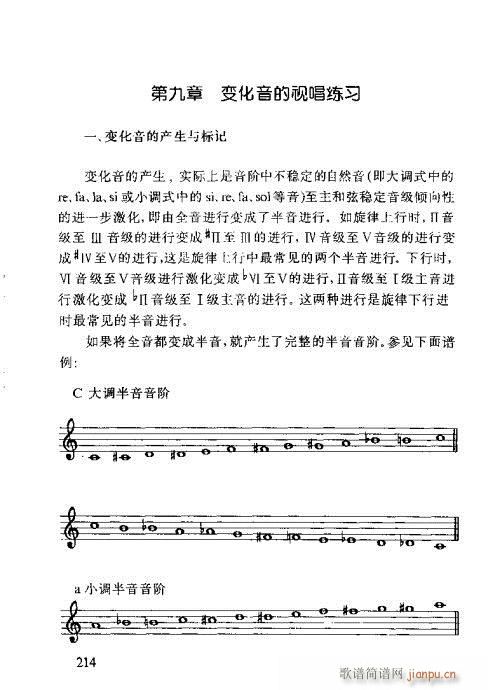 �R�Vȫ��(sh��)201-220(ʮ�ּ�����)14