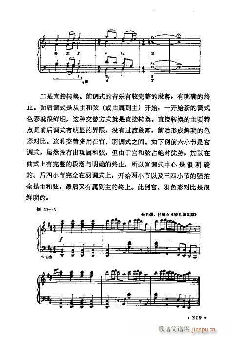 ���W(xu��)���A�̳�201-220(ʮ�ּ�����)19