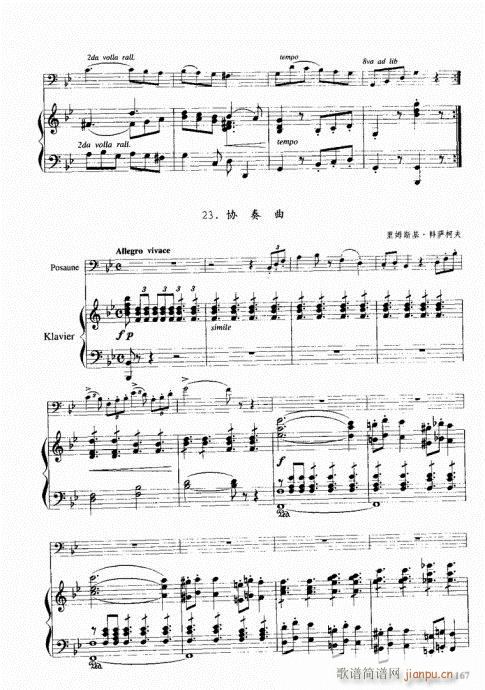 ���ҌW(xu��)�L(ch��ng)̖161-180(ʮ�ּ�����)7