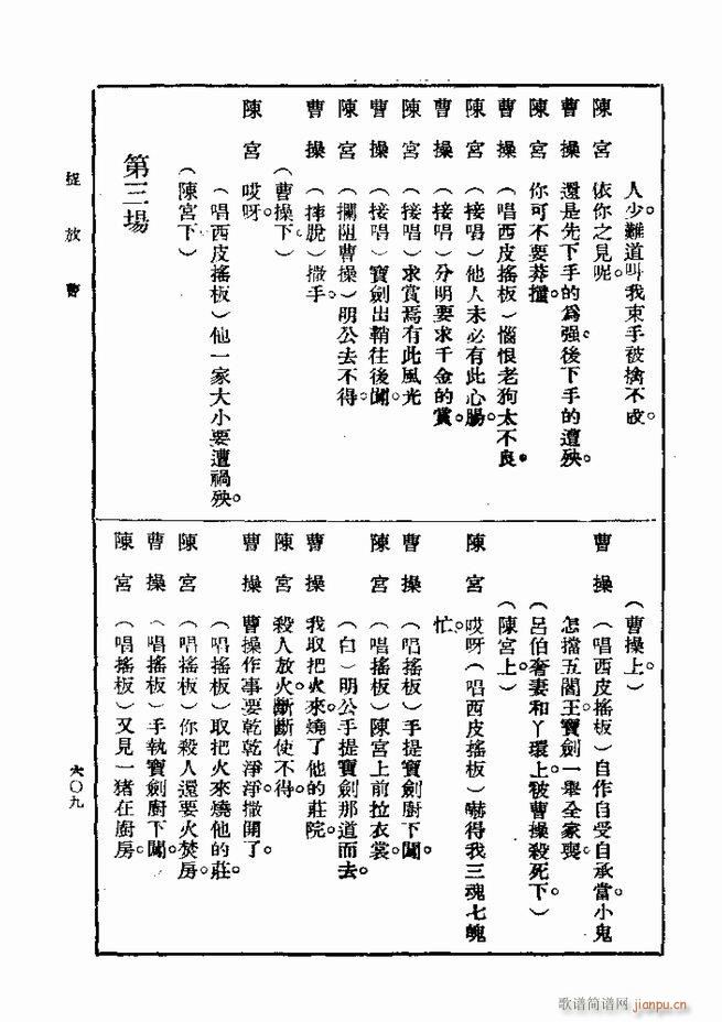 ��� ��һ�� �ڶ��� 601 660(ʮ�ּ�����)9