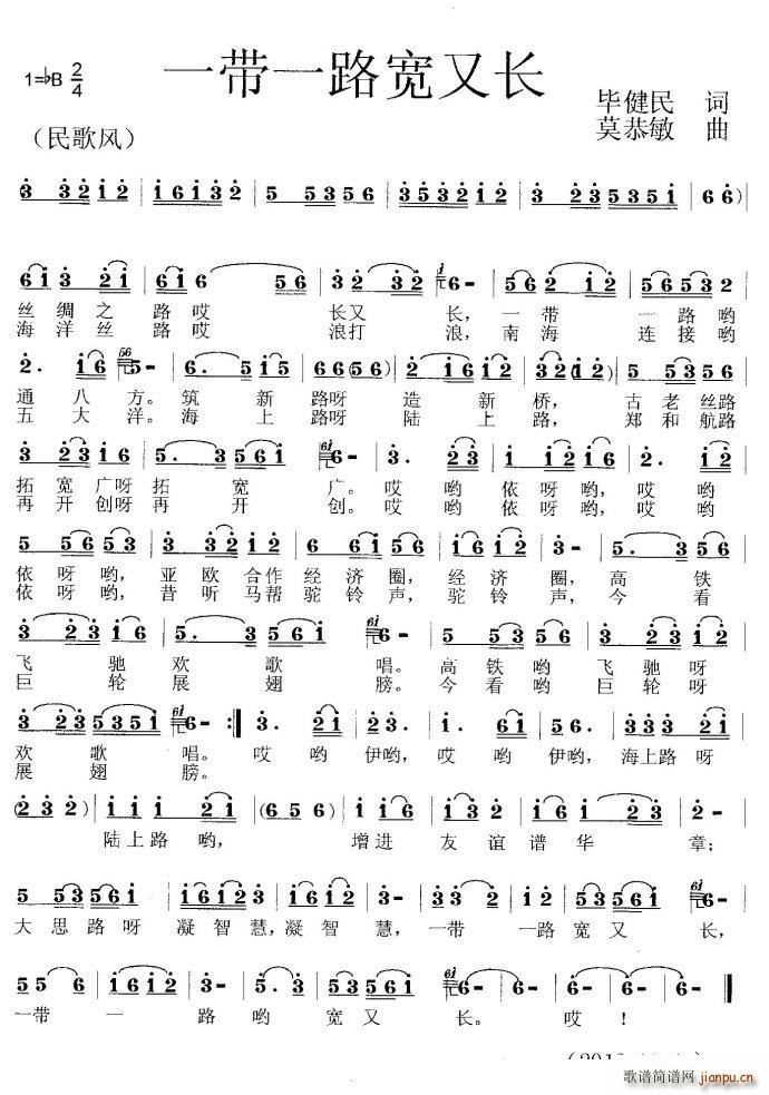 һ��һ·�����L(ch��ng)(���ָ��V)1