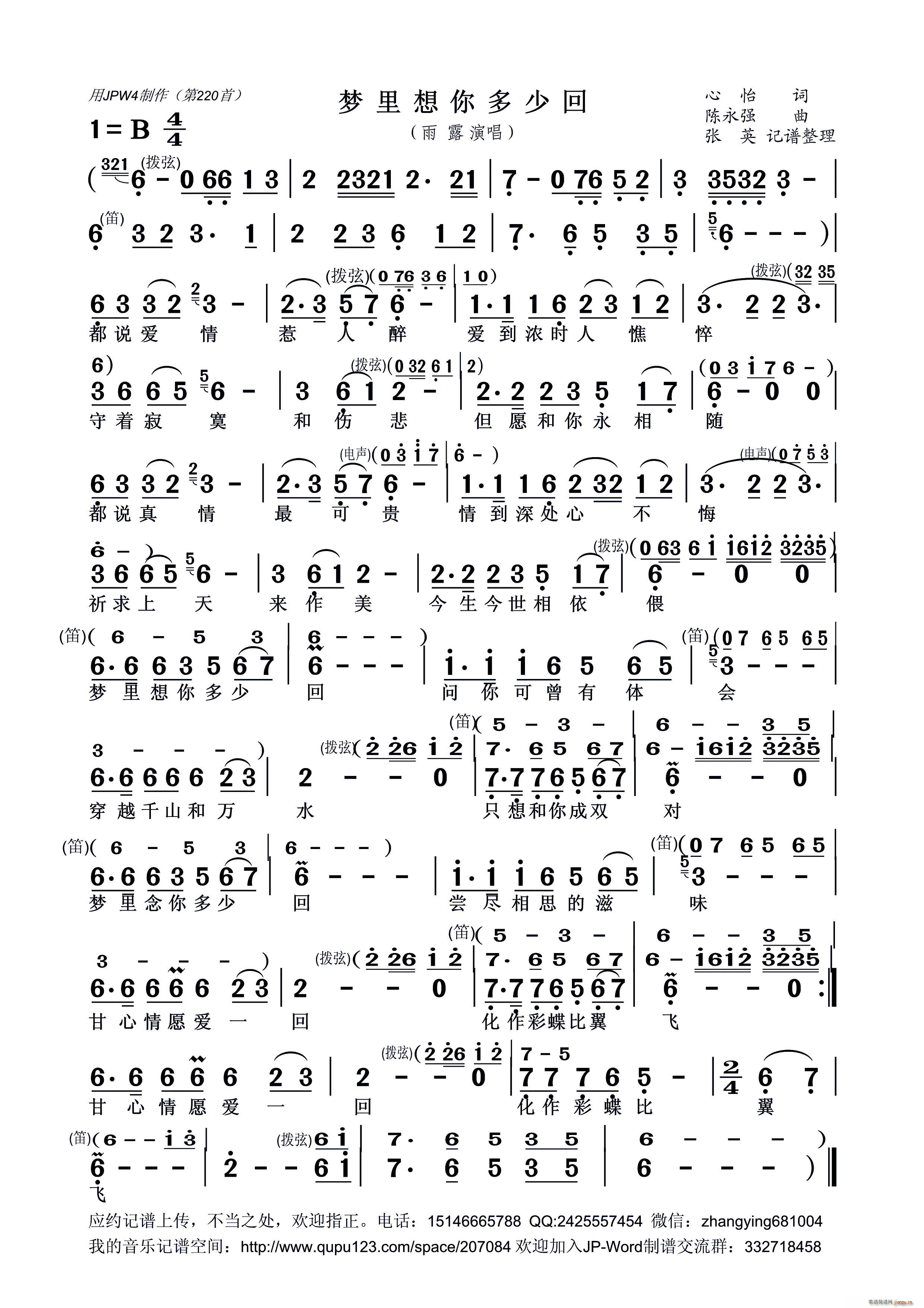 ��(m��ng)��������ٻ�(���ָ��V)1