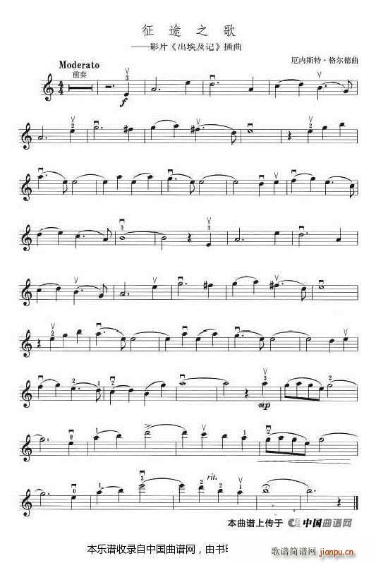 ��;֮�� �Ӱ ������ӛ ����(ʮ�ּ�����)1