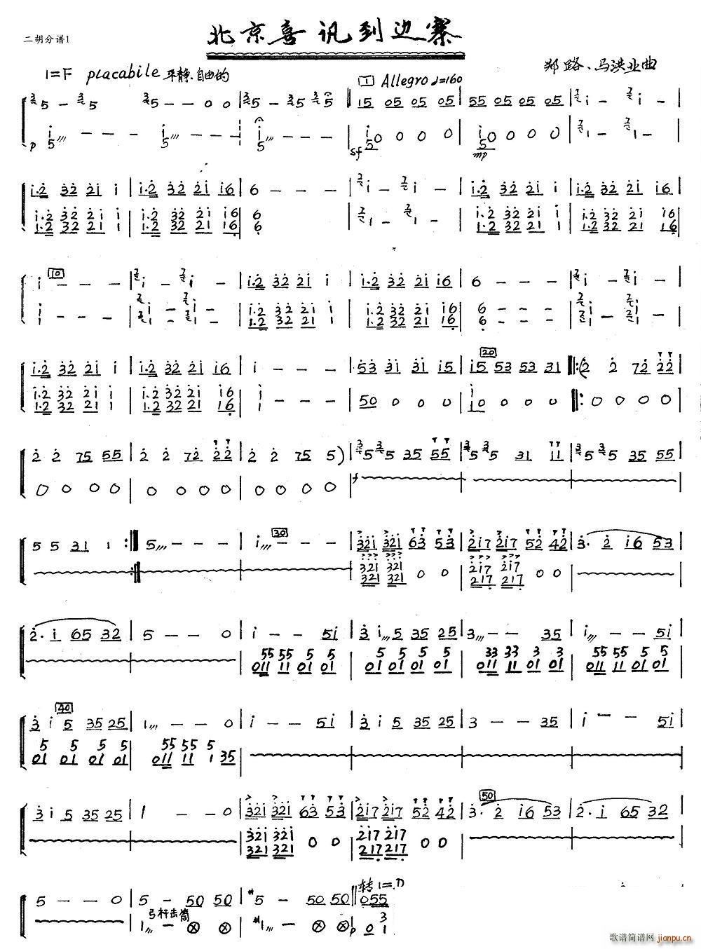 ����ϲӍ��߅կ ���� 1(�����V)1