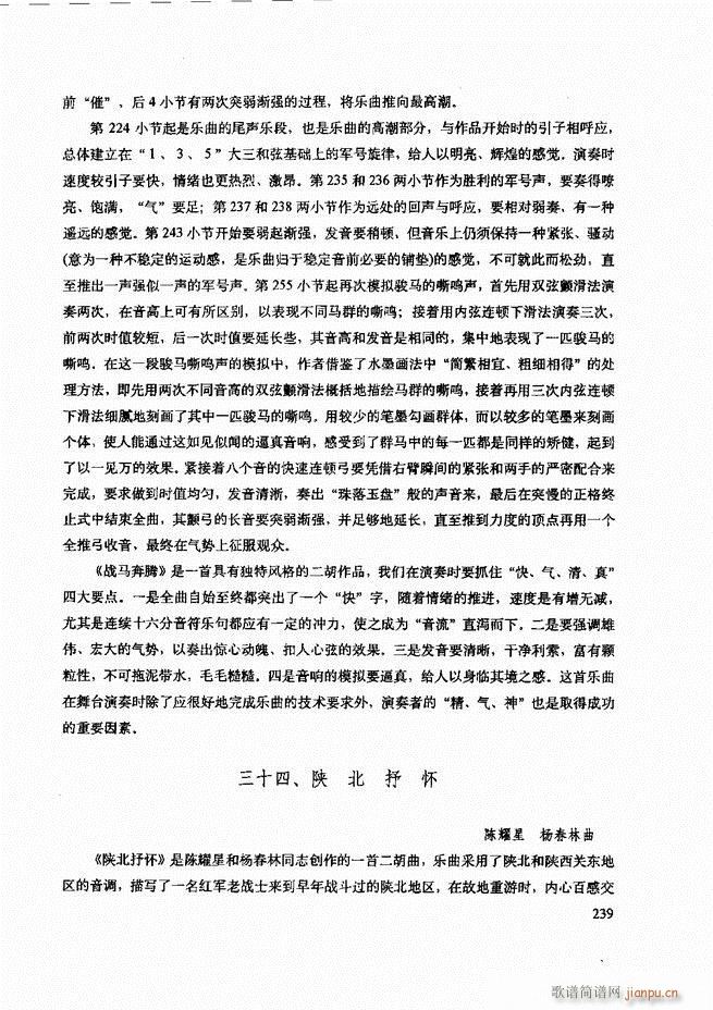 ���������c����������ʾ181 240(�����V)59