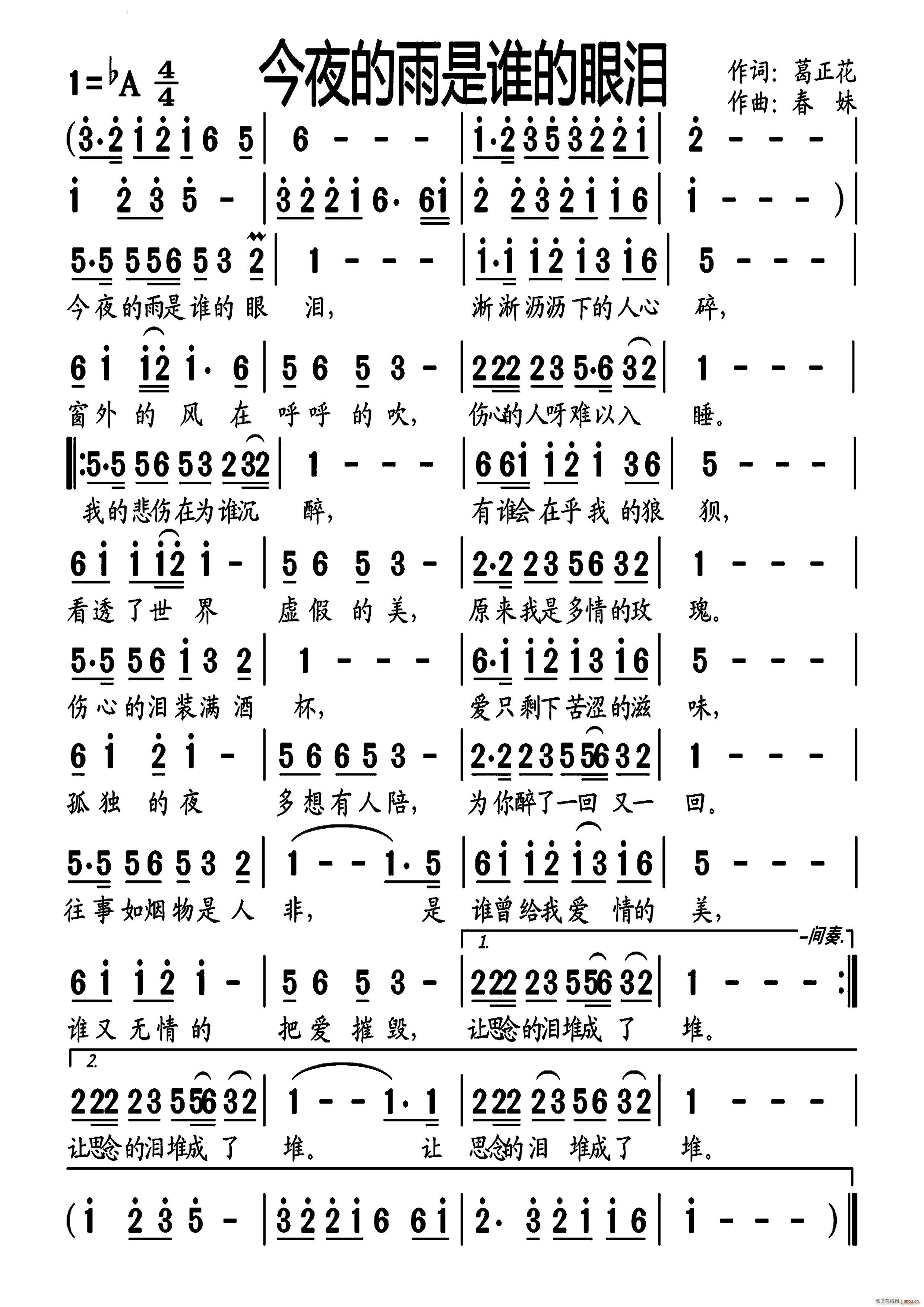 ��ҹ�����l(shu��)���ۜI��̖ 208(ʮ�ּ�����)1