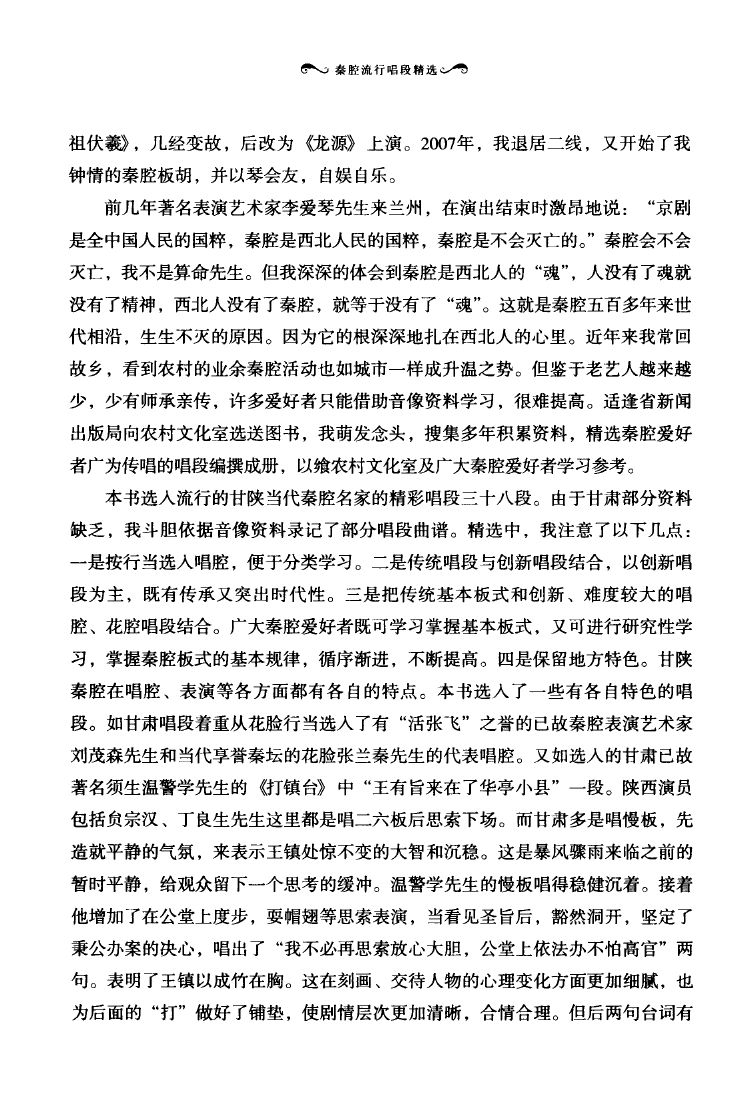 ��ǻ���г��ξ��x 101 136(ʮ�ּ�����)35