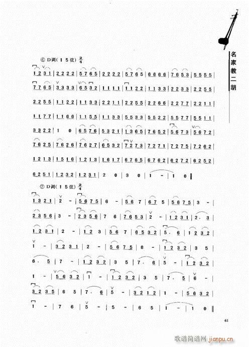 ���ҽ̶���61-80(�����V)1