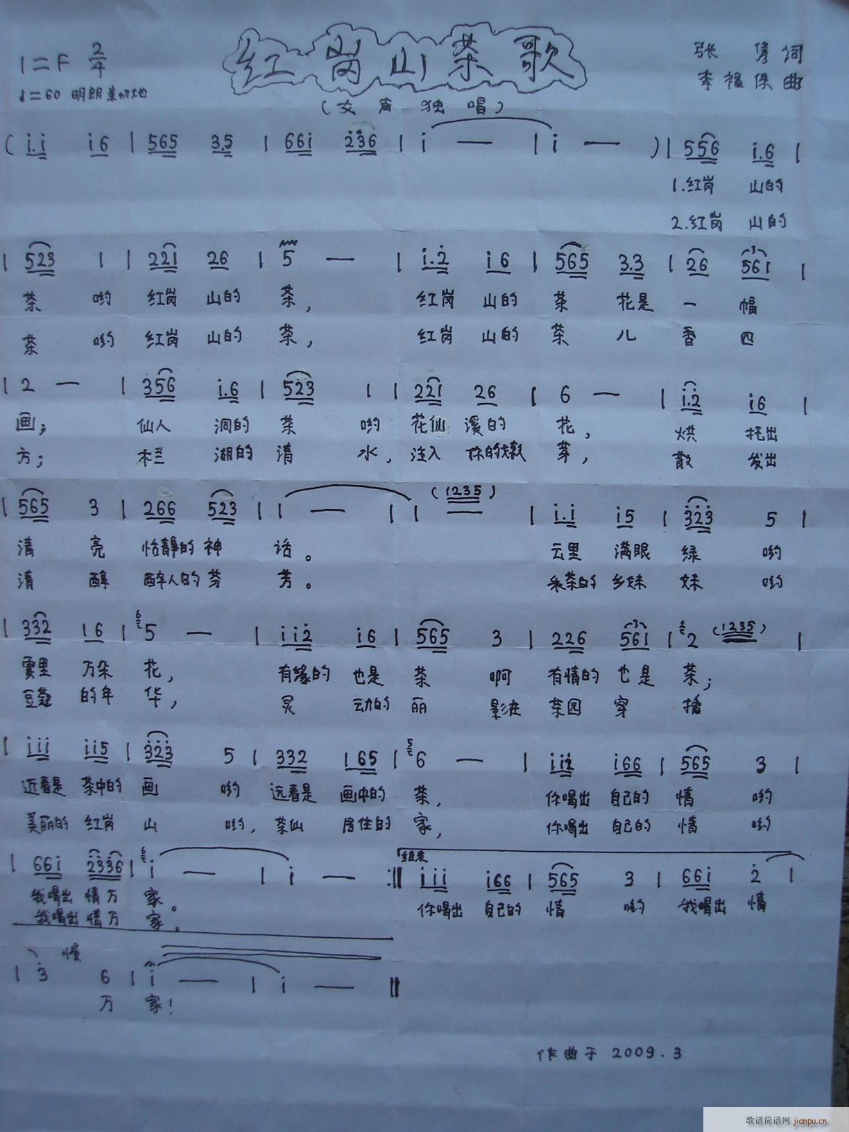 �t��ɽ���(���ָ��V)1