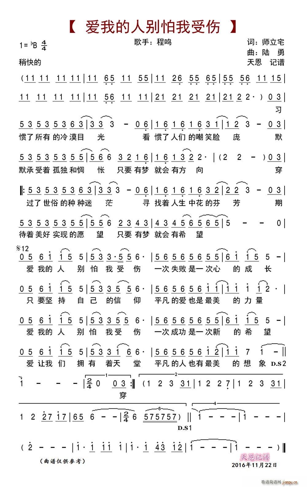 ��(��i)�ҵ��˄e�����܂�(���ָ��V)1