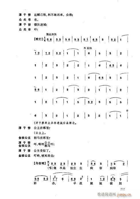 ���w201-240(�������V)5