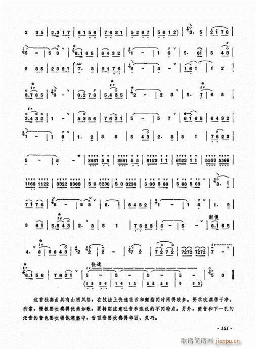 �������ˇ�g(sh��)141-160(����V)11