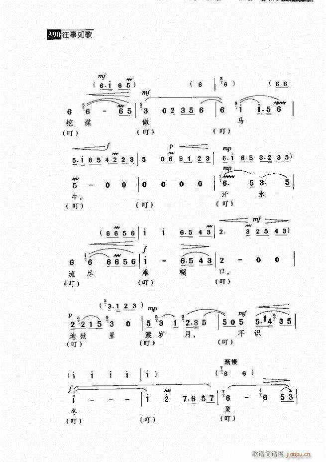 ������� ������(j��ng)�䳪�μ�361 420(�������V)29