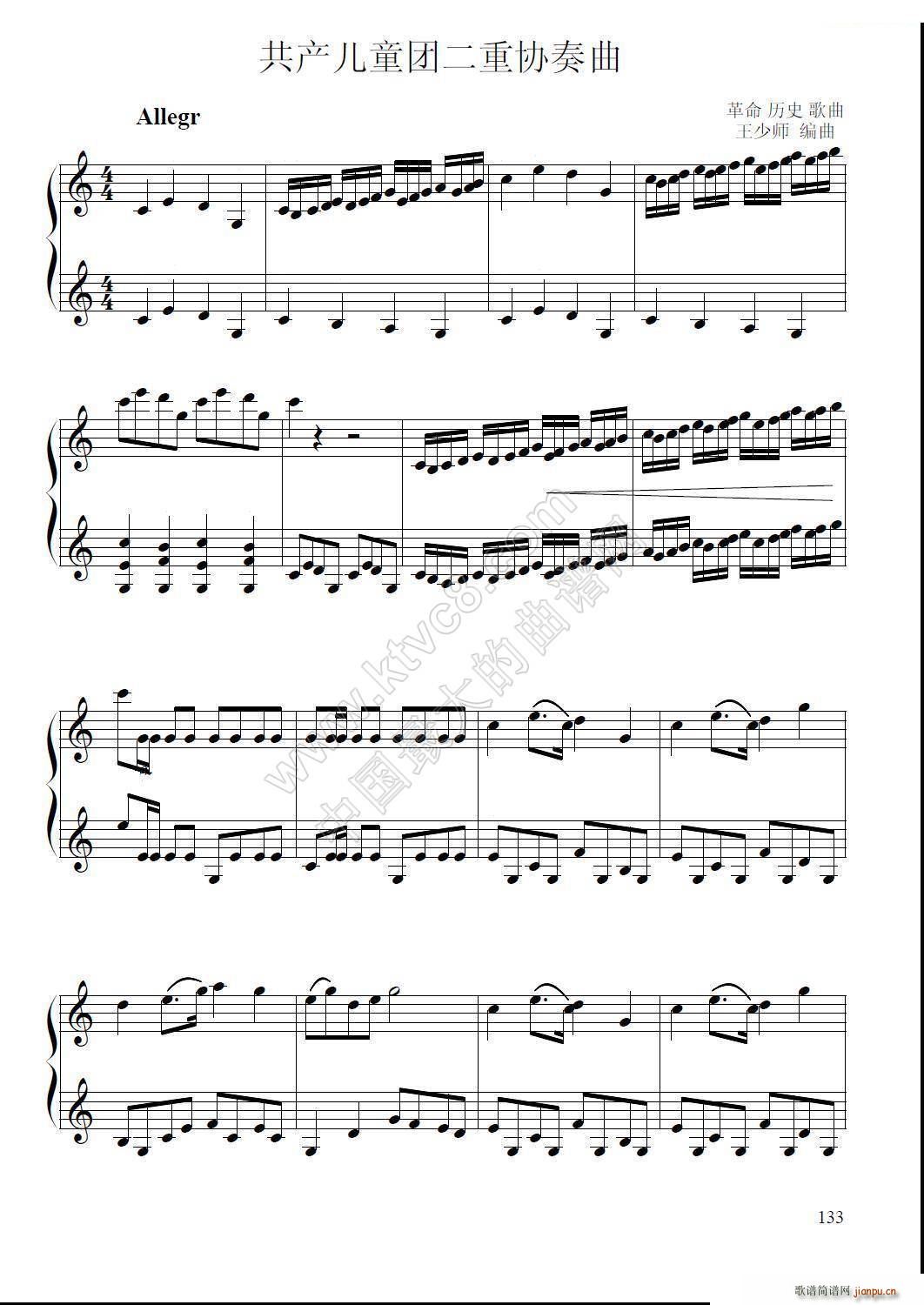 ��ͯ�F�� С���ٶ�������������(С�����V)1