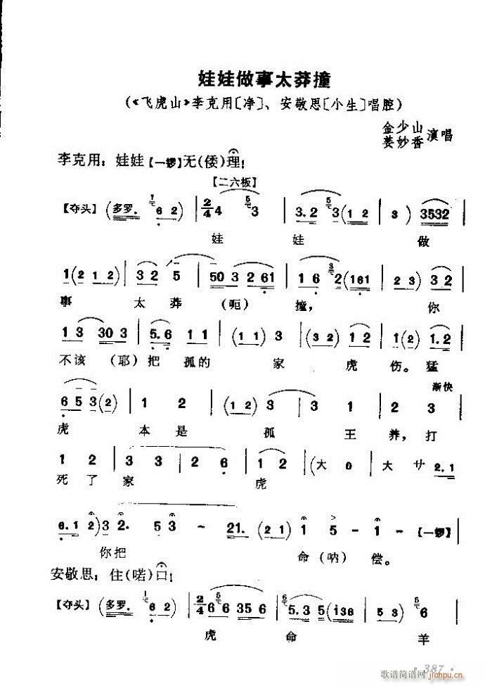 ������(zh��)����ǻ�x �ϼ� 361 420(�������V)27