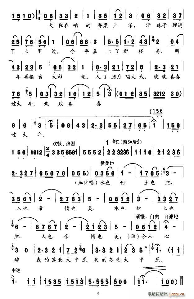 �Ґ�(��i)�K����ƽԭ(���ָ��V)3