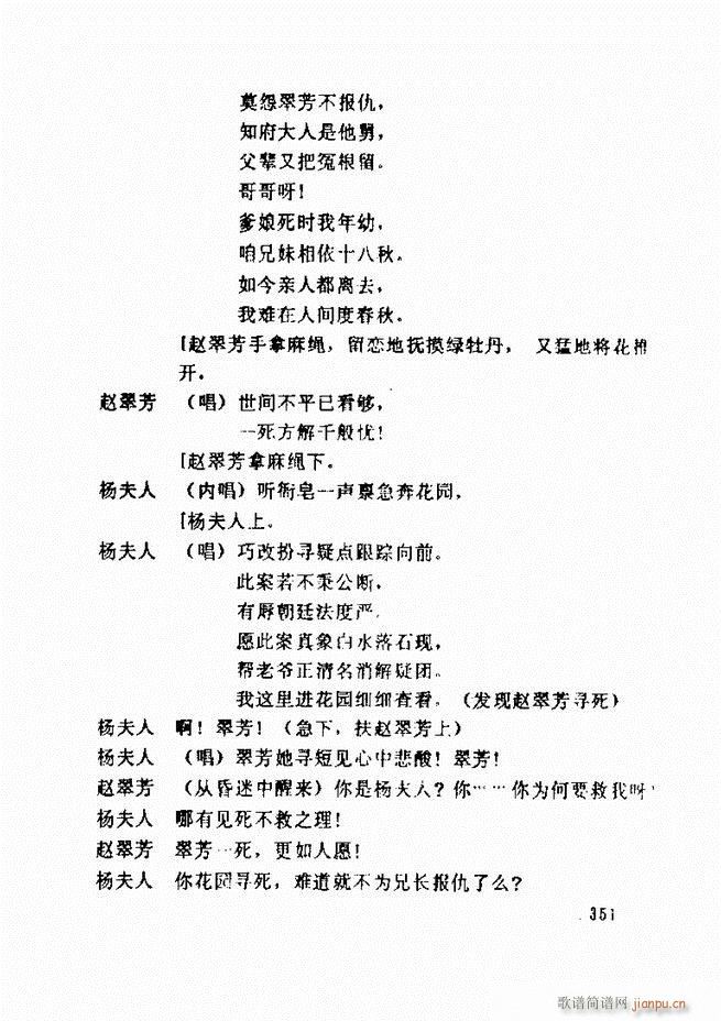 ���ݵط���@�������x ��һ݋301 360(ʮ�ּ�����)51