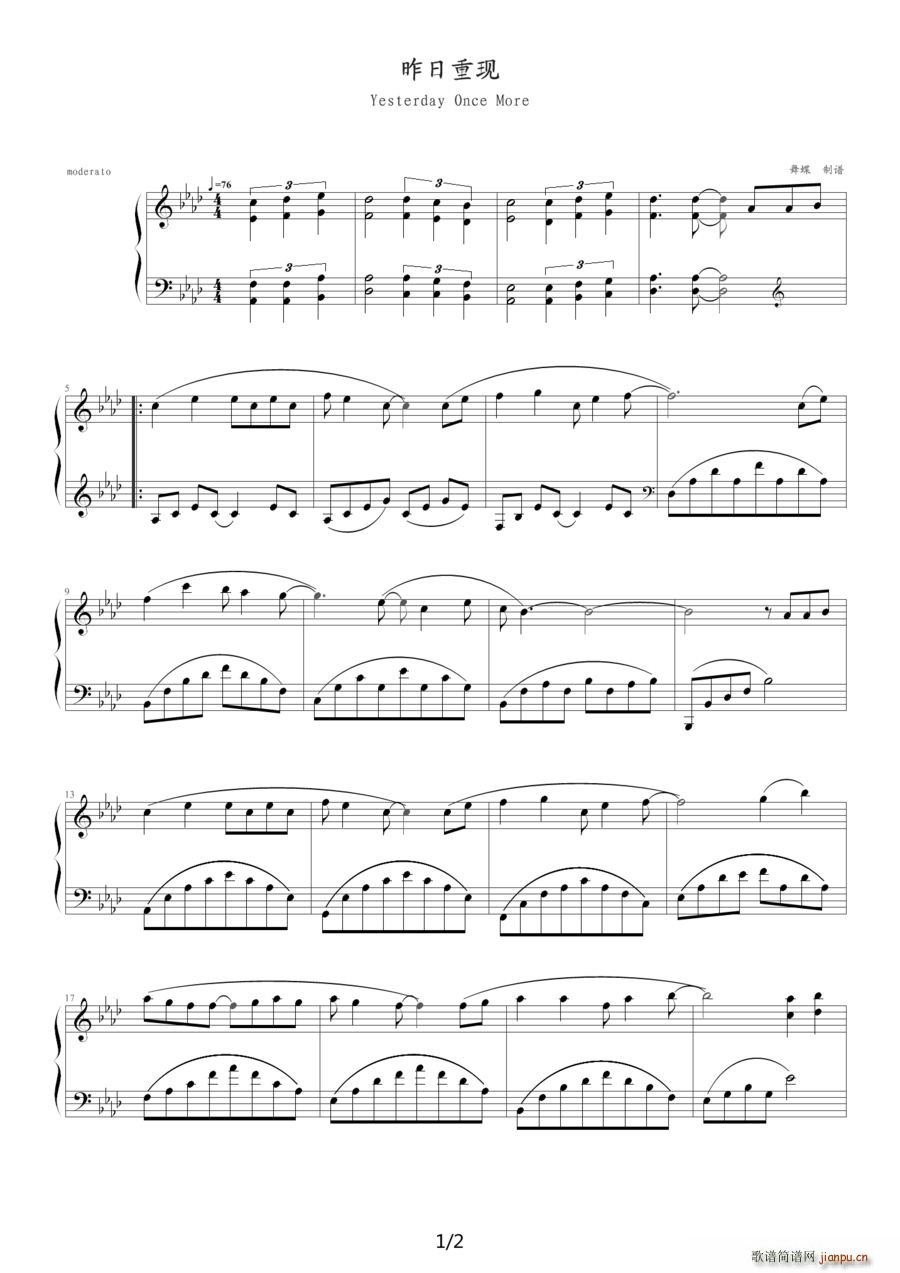 �����جF Yesterday Once More ������V��(����V)1