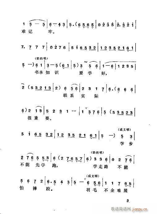 �ܵú�(���ָ��V)10