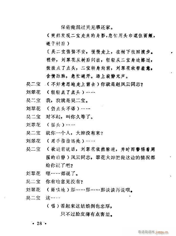 ԥ�� С��Ь�f(shu��)ý(ԥ�����V)28