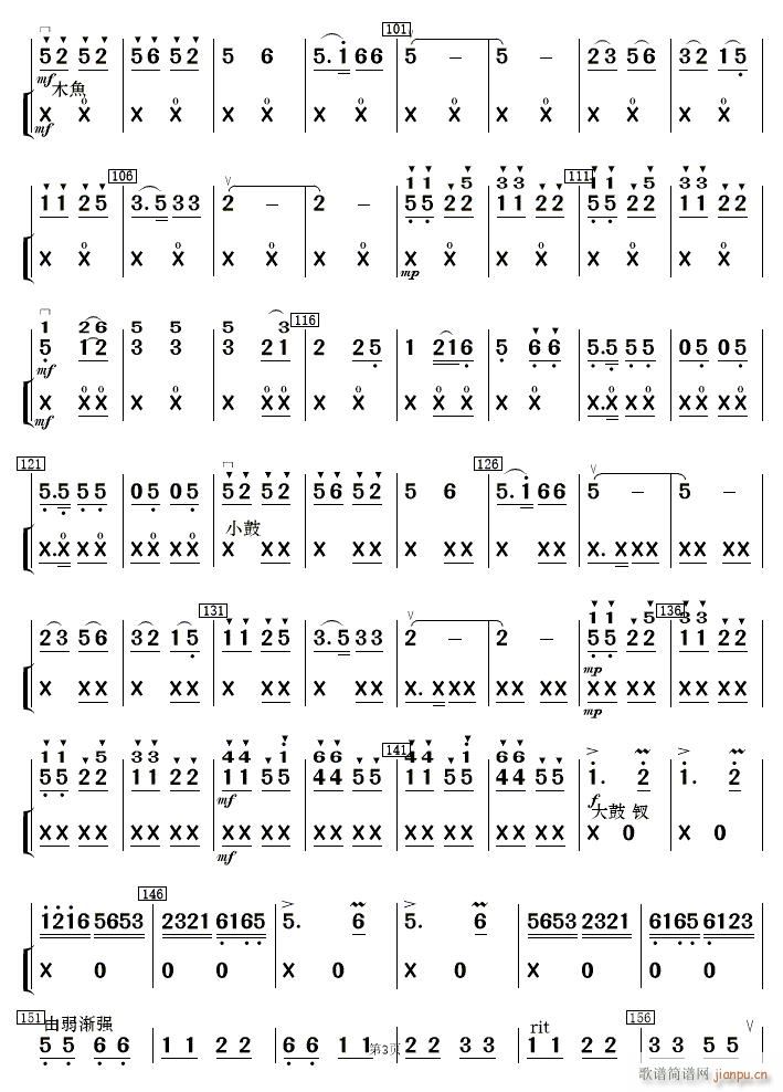 �F·�޵����կ��(l�� )��� 3(ʮ�ּ�����)1