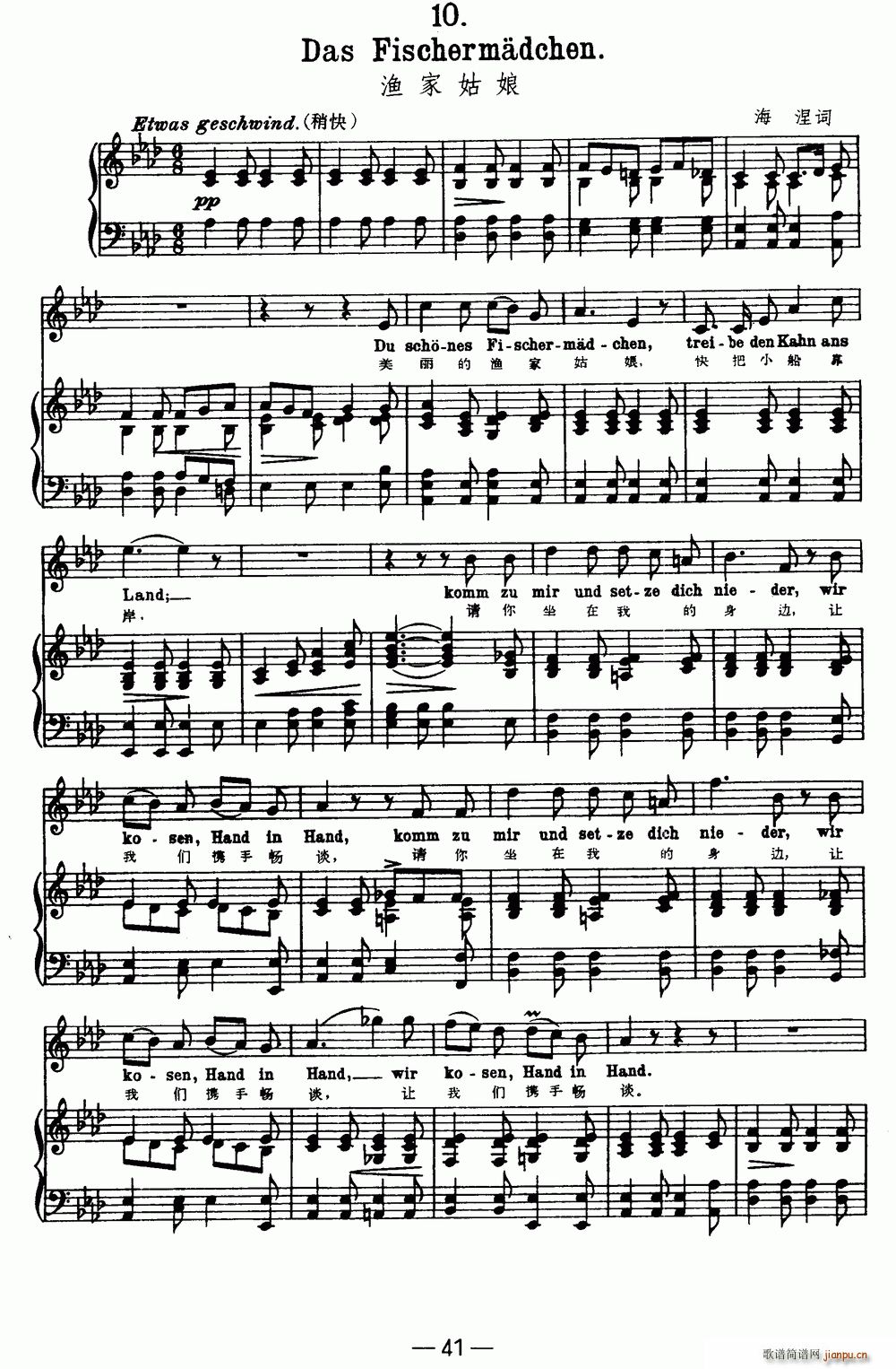 ���Z֮�� 10 �O�ҹ��� �����Č���(ʮ�ּ�����)1